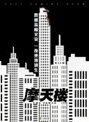 新手必看：《魔法觉醒》初期生存指南